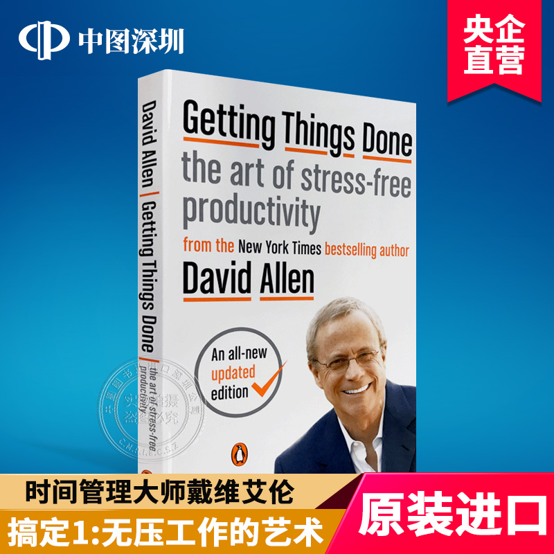 [正版]搞定1:无压工作的艺术 英文原版 Getting Things Done: The Art of Stress-高清大图