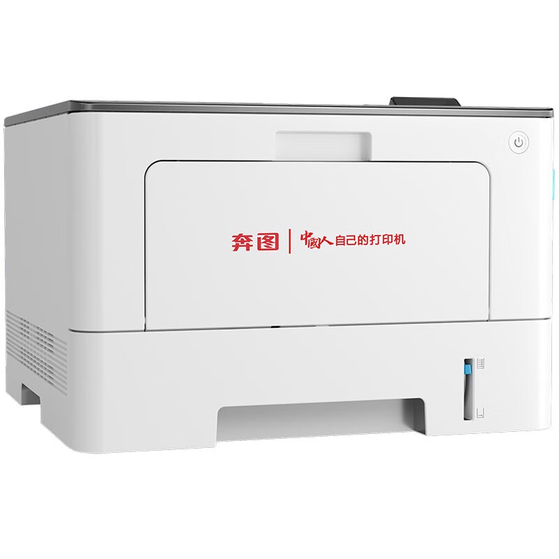 打印设备 奔图/PANTUM BP5102DN 激光打印机 A4 黑白高清大图