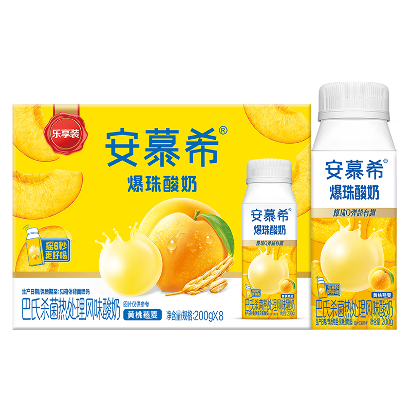 [4月生产]伊利安慕希黄桃燕麦爆珠酸奶200g*8瓶/箱 风味酸奶 营养饱腹 乐享装高清大图