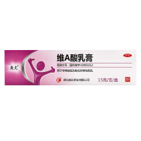 去粉刺酒糟鼻[维A酸乳膏+甲硝唑凝胶]送棉签 轰克 维a酸乳膏 15g 祛痘痤疮软膏去闭口粉刺角化维a乳酸膏