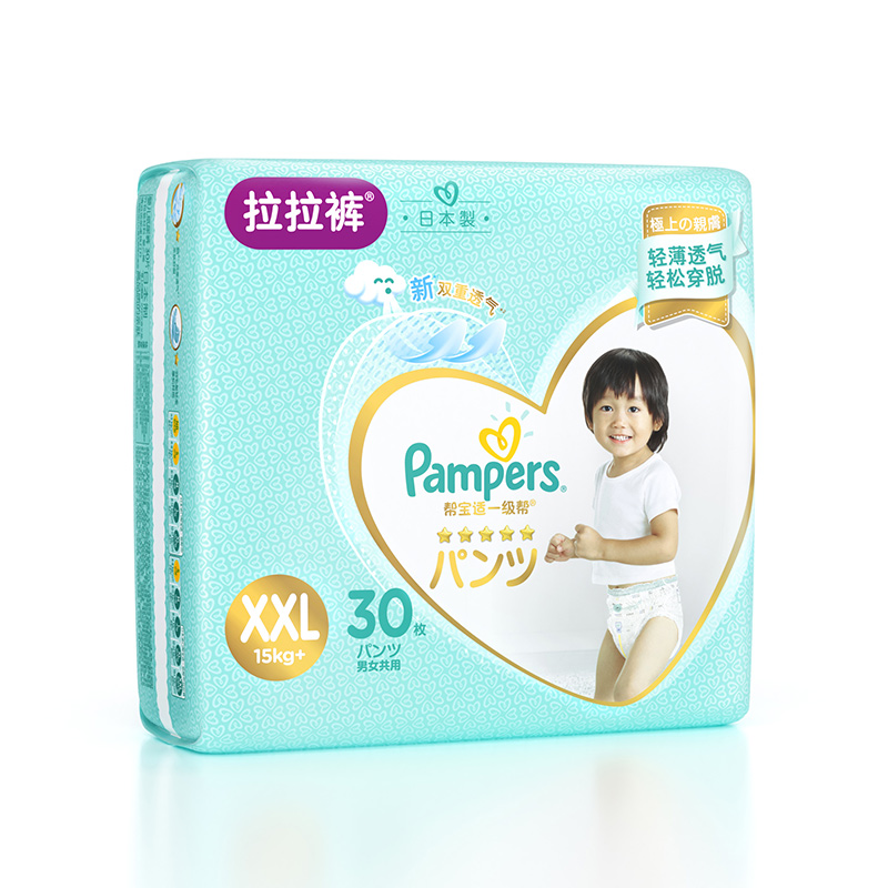 帮宝适(Pampers)一级帮宝适拉拉裤XXL号36片加加大码学步裤短裤式婴幼儿通用尿不湿