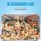 宠尚天 仓鼠粮食物饲料主粮小仓鼠用品主食金丝熊面包虫干粮食6LB 宠尚天 仓鼠粮食物饲料主粮小仓鼠用品主食金丝熊面包虫干