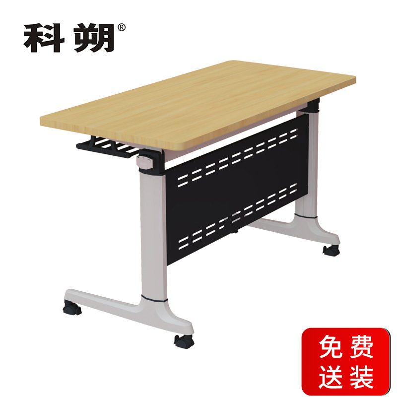科朔 条桌折叠桌长条会议桌翻版桌会议桌1400W*500D*750H FT-20514
