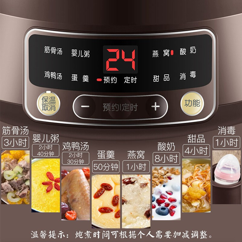 苏泊尔(SUPOR)电炖锅隔水电炖盅 煮粥熬粥煲汤锅陶瓷婴儿辅食燕窝养生锅一锅四胆 土陶内胆