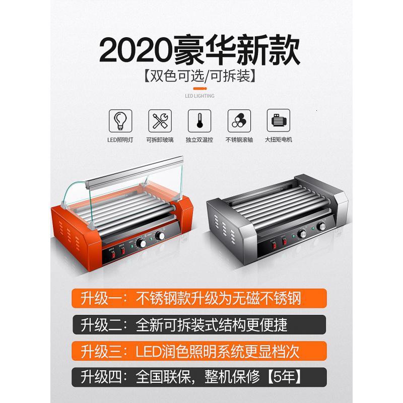 烤肠机商用小型台湾热狗机全自动烤香肠机家用烤烤肠机