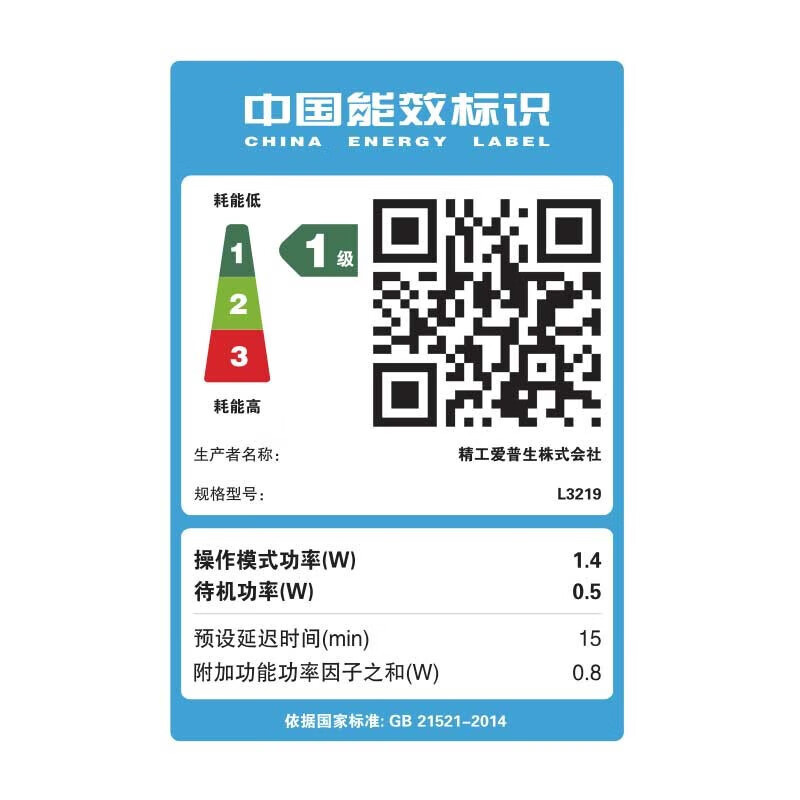 爱普生L3118/L3119/L3218/L3219彩色喷墨打印机学生家用照片打印复印扫描办公连供墨仓式多功能一体机 L3219套餐4