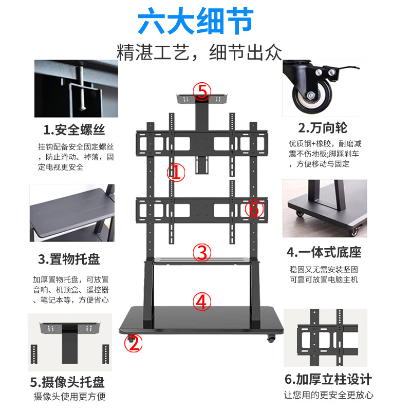易之固电视机移动推车支架适用于32-55英寸T-1700-SX2P高清大图