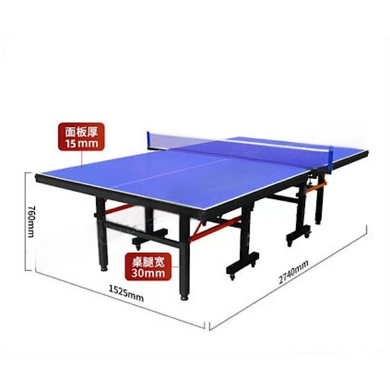 一禾亼物室外乒乓球桌 (有轮可折叠)HJL-A126
