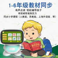 爱卖萌小帅智能机器人9英寸屏高科技AI语音唤醒早教陪伴趣味对答WiFi同步课本3-14岁开发脑力男孩女孩家教机蓝色32G