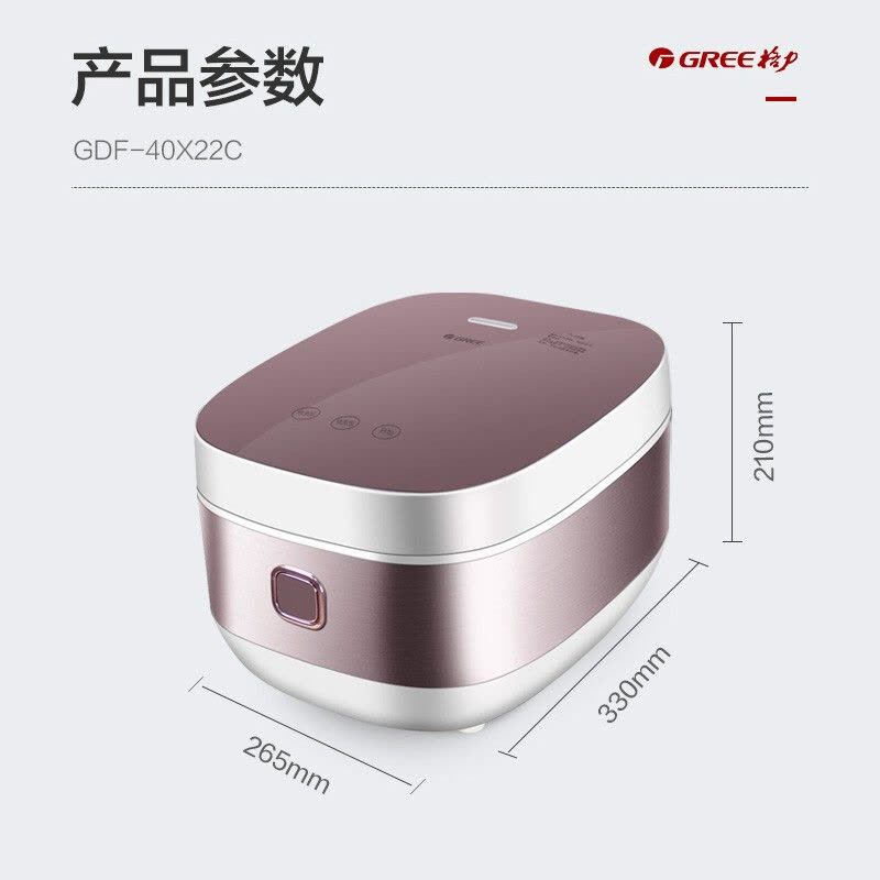 格力(GREE)智能电饭煲 GDF-40X22C触摸操控4升大容量24小时智能预约多功能家用不粘锅内胆电饭锅多种烹饪模式图片