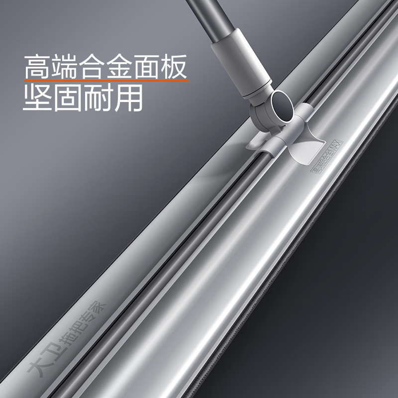 大卫 平板拖把 80CM大尺寸 直立插孔P15 配2头高清大图