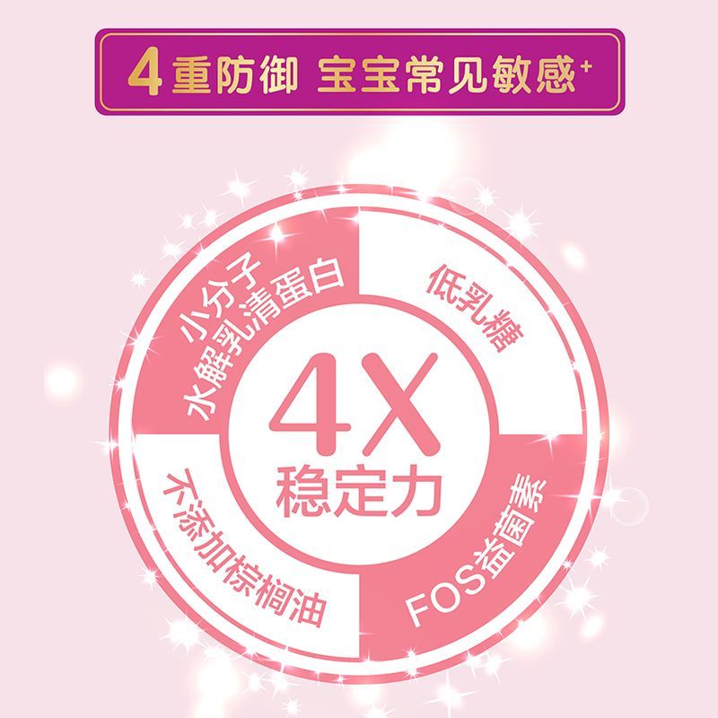 雅培(Abbott)港版心美力部分水解蛋白配方粉1段820g 成长保护力宝宝奶粉1段 0-12个月高清大图