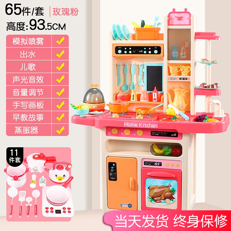 儿童过家家切切乐厨房玩具宝宝做饭仿真厨具做饭套装女孩生日 【粉色豪华65件套+电磁炉11件套】93.5cm送果蔬24+