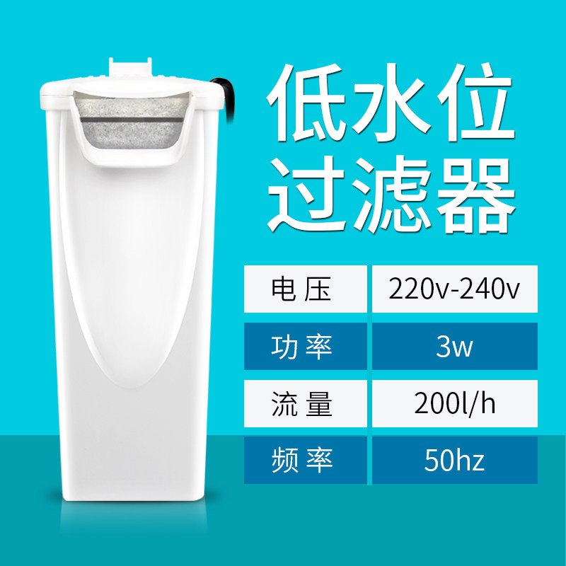 乌龟缸低水位过滤器净水静音潜水内置瀑布式迷你小型过滤器净水器_2 默认尺寸 加长低水位乌龟过滤器