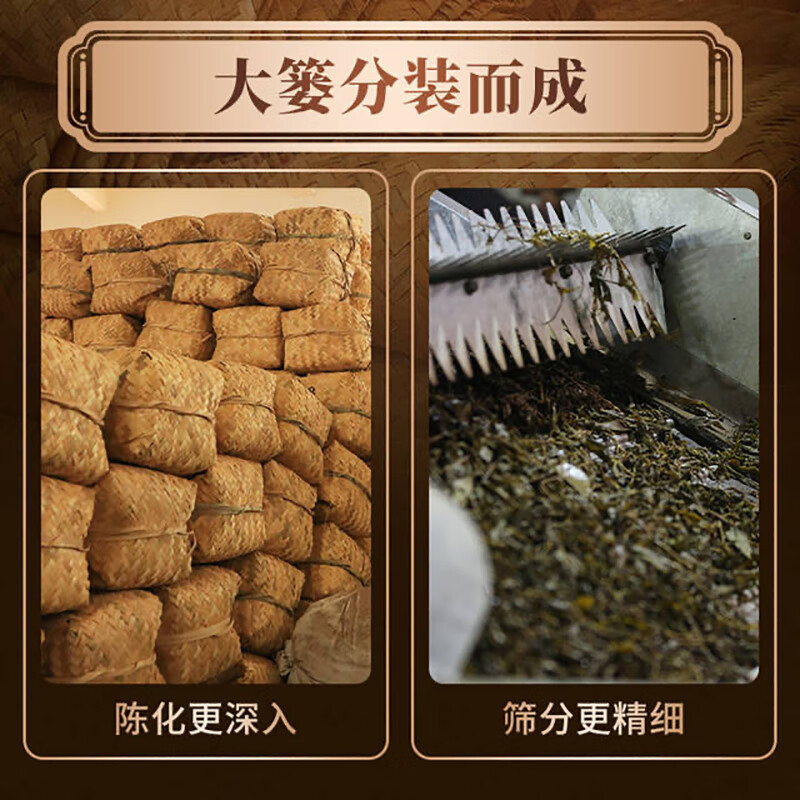 白沙溪黑茶直泡天尖茶2021年湖南安化黑茶天尖嫩料160g高清大图