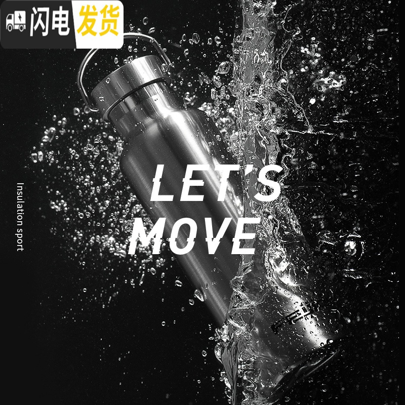 三维工匠运动保温杯便携男女大容量健身骑行水壶户外不锈钢水杯子定制 不锈钢本色500