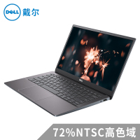 戴尔（DELL）成就5390-2625 13.3英寸超轻薄便携商务办公手提笔记本电脑（i5-8265U 8G 512GB PCIe 满血MX250 2G独显 72%NTSC）灰