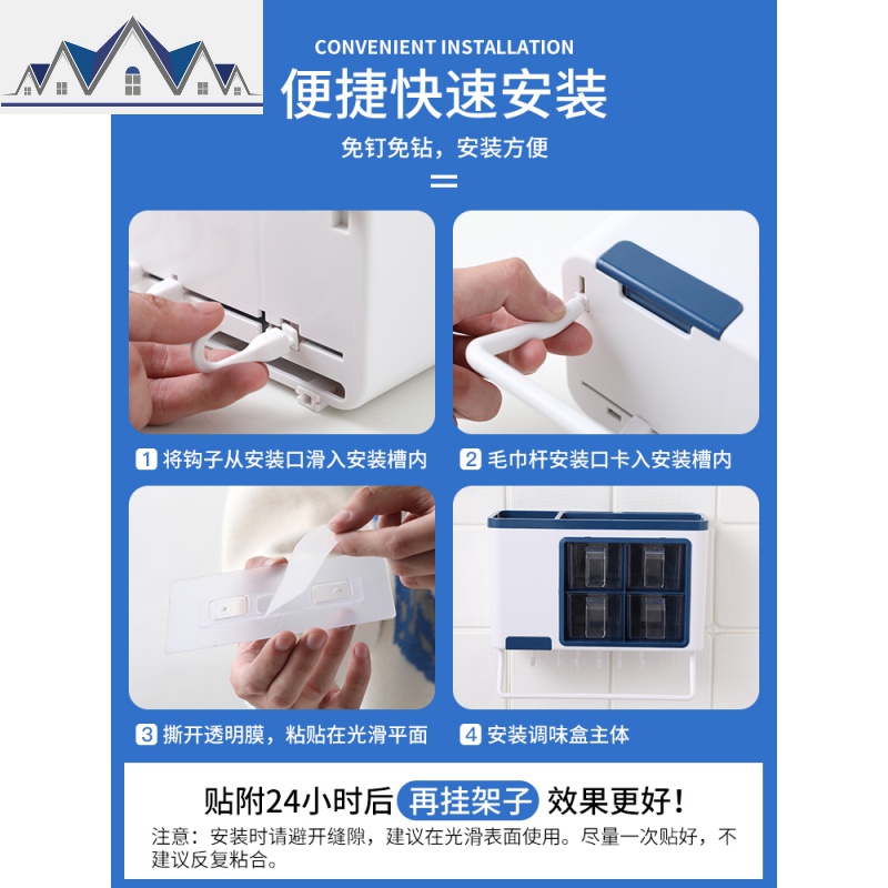 厨房放调料收纳置物架壁挂式筷子勺子各种收纳免打孔架子刀架 三维工匠高清大图