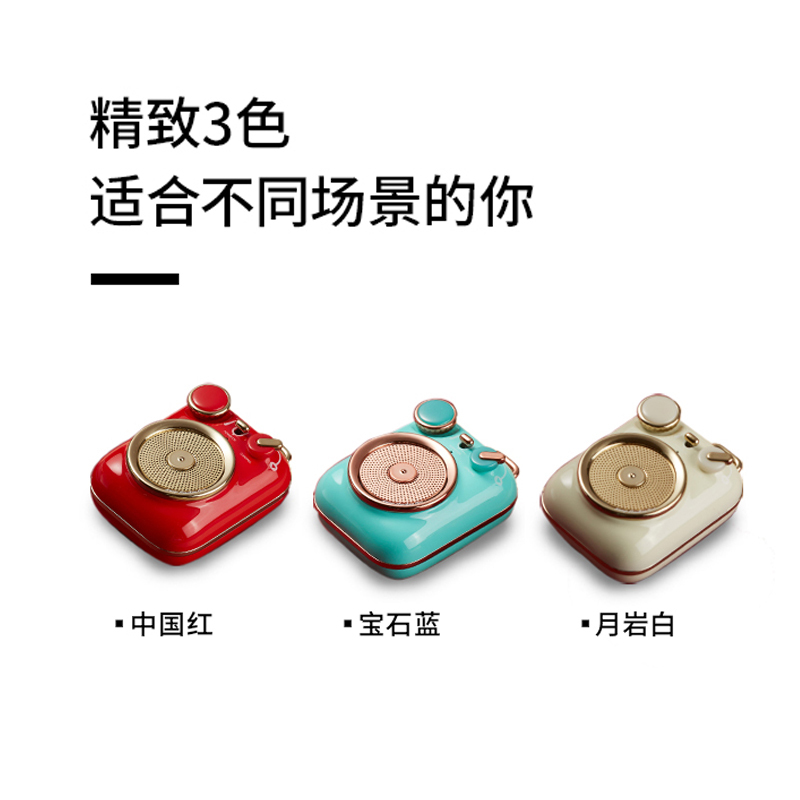 猫王收音机猫王音响 小确幸P3 便携式复古蓝牙音箱音响户外迷你小音响礼物 月岩白