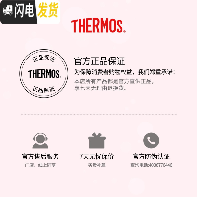 三维工匠热水壶保温瓶按压式暖水壶家用保温壶水瓶大容量THX-2000 咖啡色-P