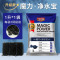 鱼缸净水魔方活性炭过滤材料除黄水克星滤材培菌过滤器水妖精