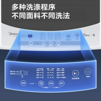 美的洗衣机8.2kg全自动波轮家用大容量健康免清洗MB82V32
