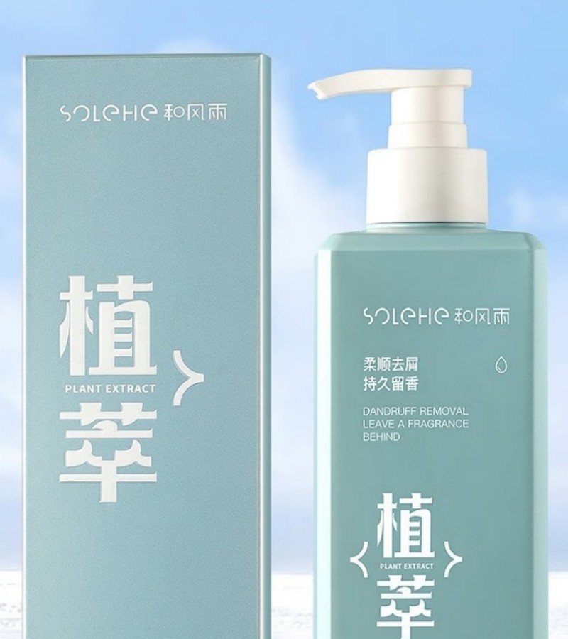 和风雨(SOLEHE) 520ml 去屑、去油 适用所有发质 海洋香 氨基酸植萃 洗发水 (计价单位:瓶)高清大图
