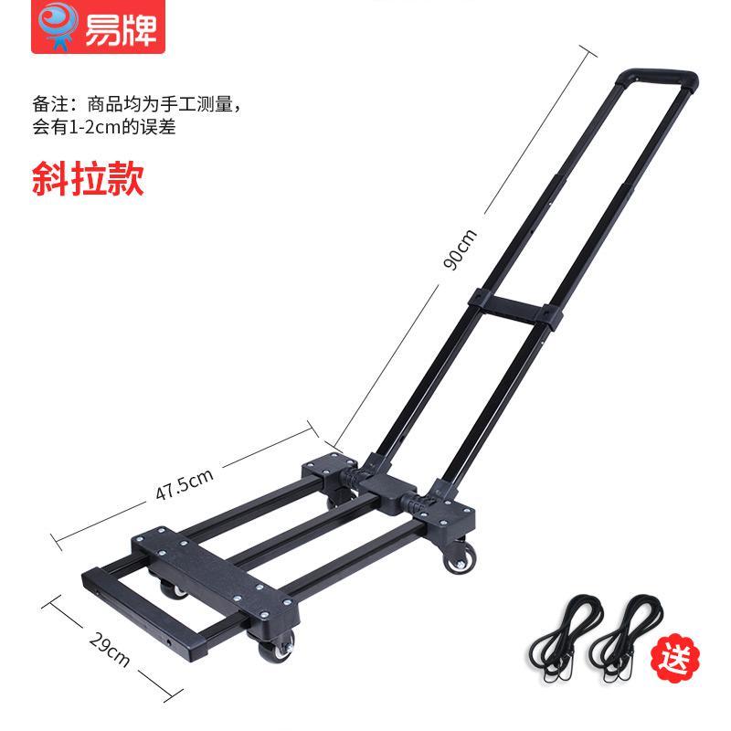 万向轮行李车折叠拉杆车便携小家用拉货手推车搬运拖车