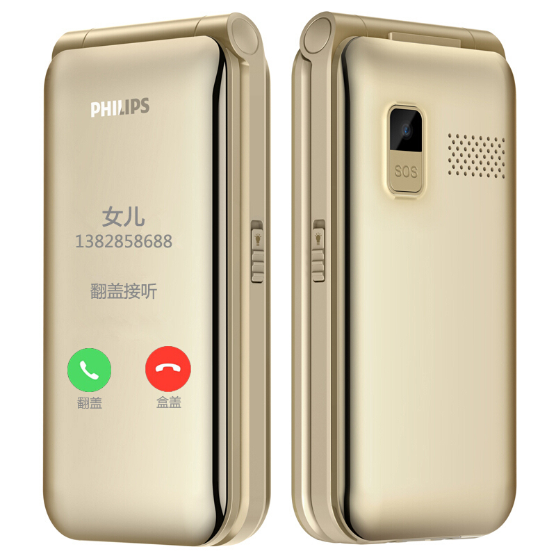 Philips/飞利浦 E218L 双屏翻盖老人手机超长待机大字大声大屏移动老年手机正品男女款备用学生按键老人机