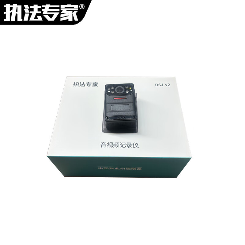 执法专家 音视频记录仪 DSJ-V2 轻巧版 64G 黑色 台
