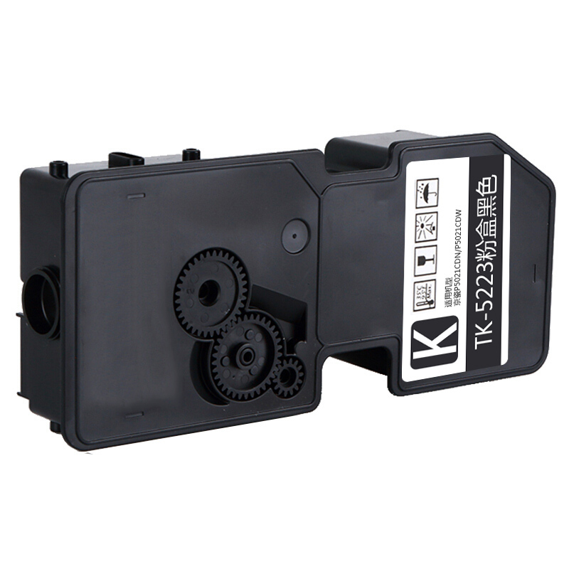 e代经典 TK-5223K墨粉盒黑色商务版(带芯片)适用京瓷P5021cdn P5021cdw墨粉盒