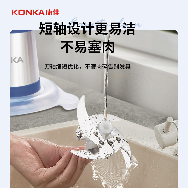 康佳绞肉机1.8L秒速搅碎厚实耐用省力搅拌KMG-W1802(G)S高清大图