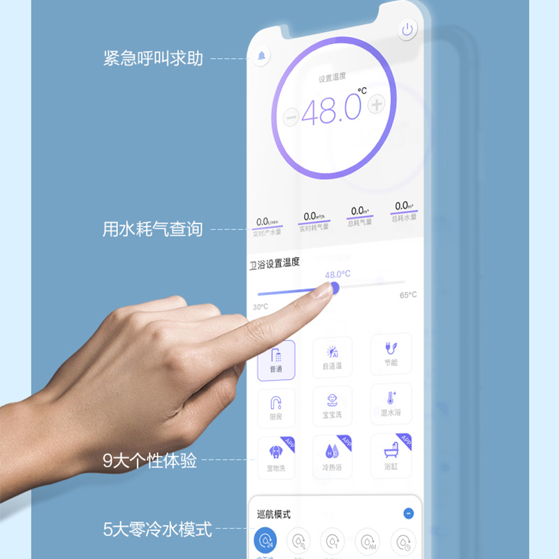 万和(Vanward)16升全面屏零冷水燃气热水器JSQ30-CSP5C16燃气热水器