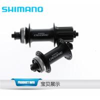 610/615花鼓山地车碟刹中锁花鼓32孔自行车单车零件配件骑行装备