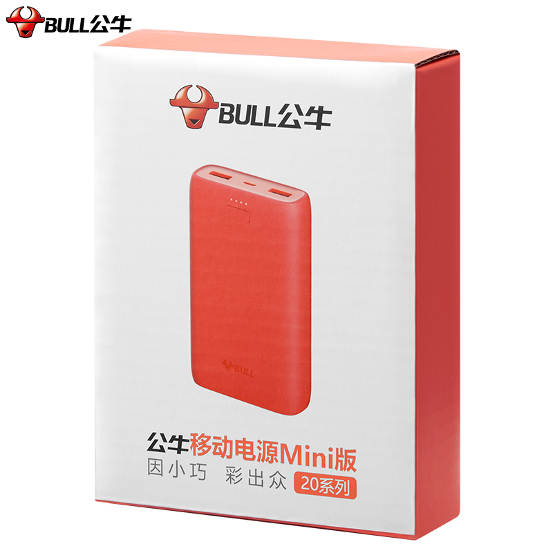 公牛(BULL)GNV-PB6162 大容量16000毫安时移动电源/双USB输出智能分流/小巧便携