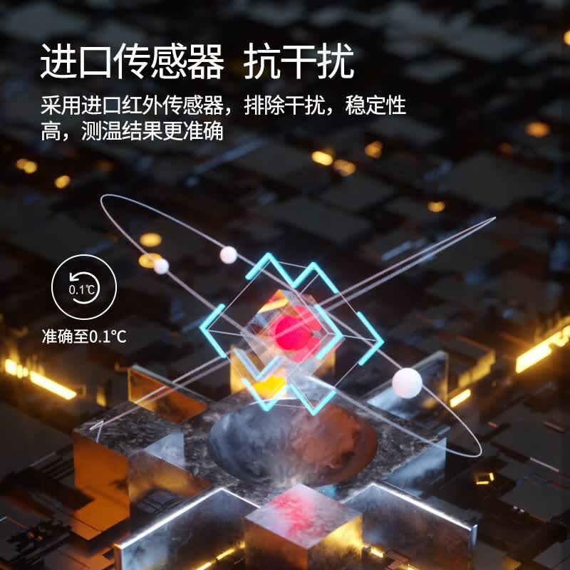 鱼跃(YUWELL) 医用红外耳式体温计 发烧温度计电子耳温枪婴儿专用YHT100高清大图