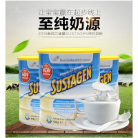 Nestle 雀巢 SUSTAGEN 成人营养 蛋白粉 香草味 840g多用途增强免疫混合蛋白 新西兰直邮