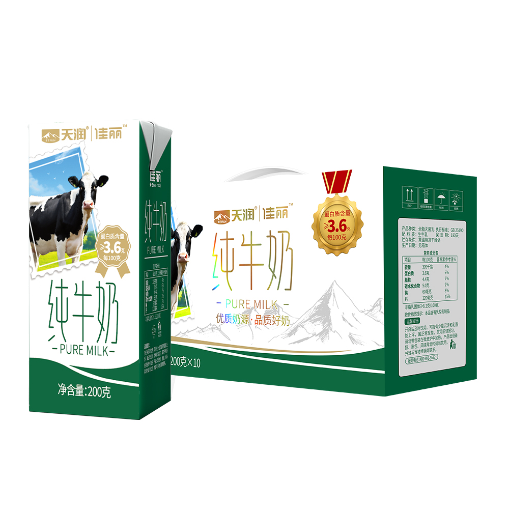 天润 佳丽纯牛奶整箱装200g*10盒 3.6g蛋白学生牛奶营养早餐高清大图
