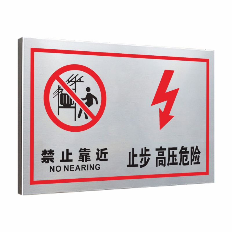 ZRE 不锈钢钛金标识牌 TJP70*50cm/块