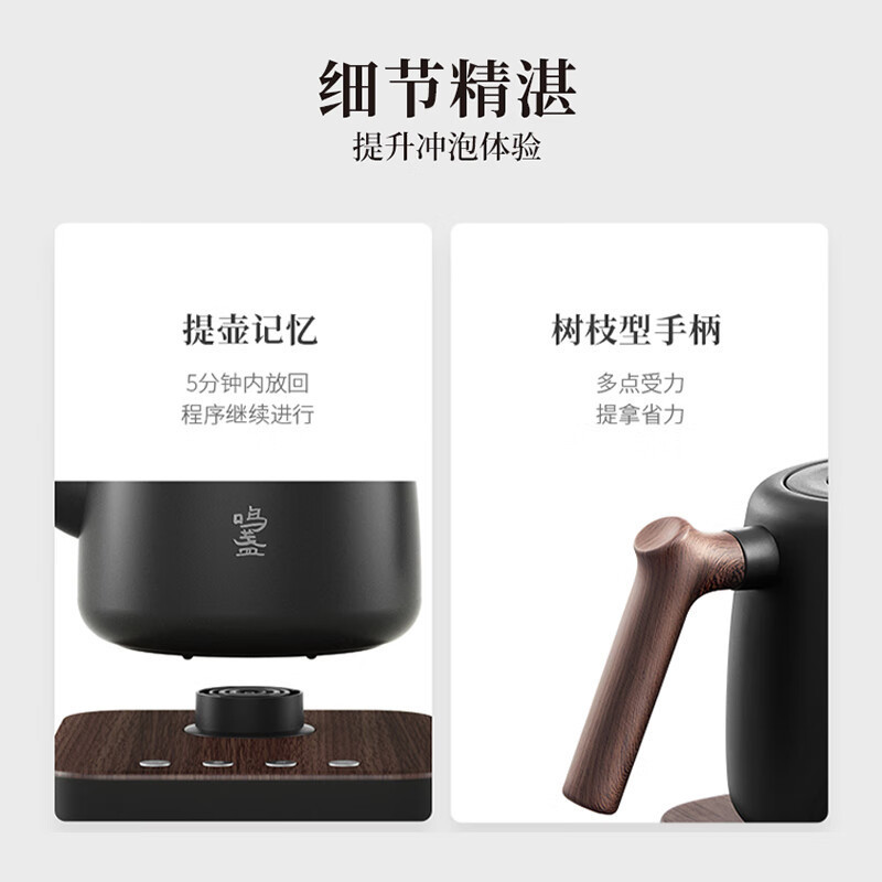 鸣盏 MZ170 全自动上水智能电热水壶茶台专茶专温办公家用煮水壶 电茶炉 黑高清大图