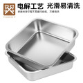 金钥匙不锈钢正方形方盆加厚盖GK-ZFP3030-G