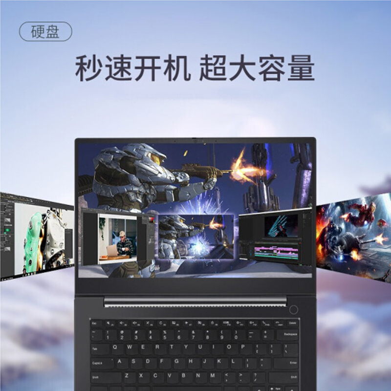 联想(Lenovo)昭阳E4-ITL 14英寸笔记本电脑i5-1155G7/8G/256G+1T/W10H/黑色