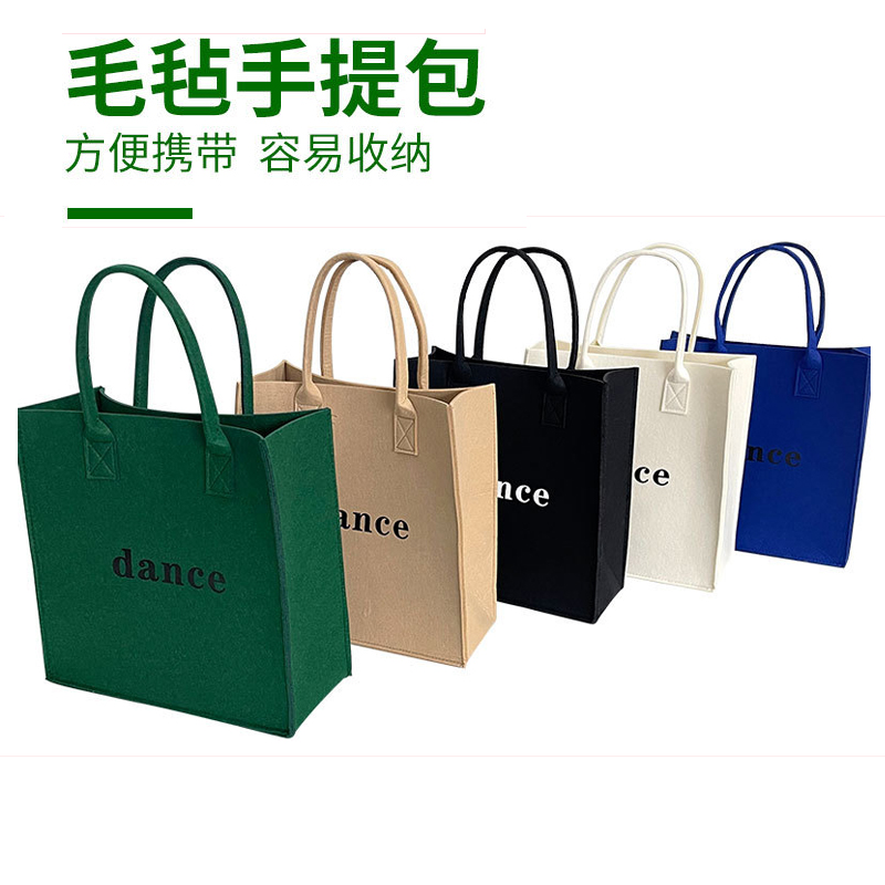 壹品千优美毛毡手提袋收纳袋定制 文创用品出游手提包 多色可选 小号 25*19*9cm 500个起订高清大图