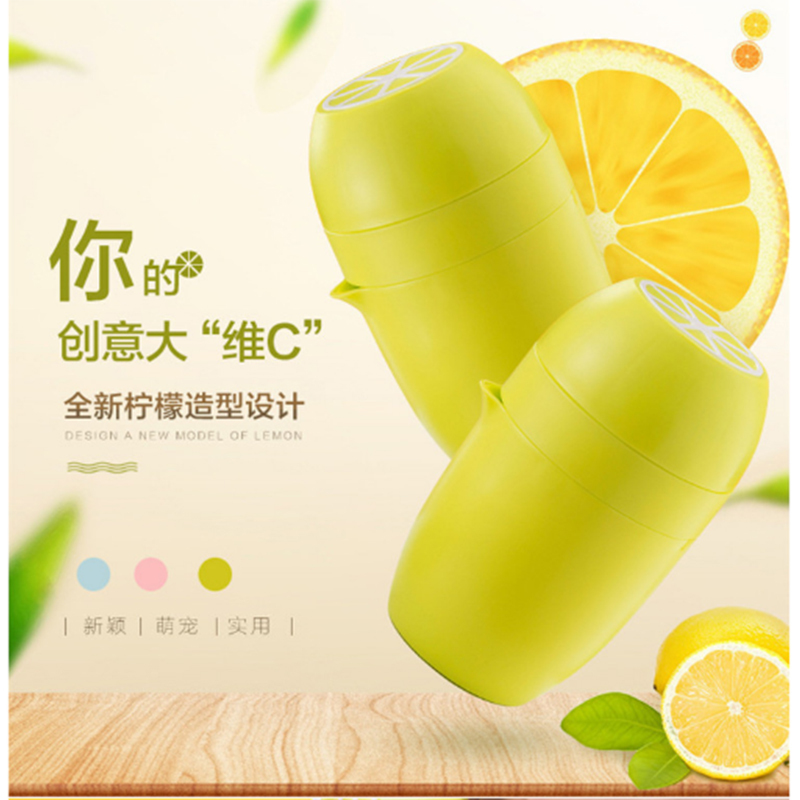 四叶草·榨汁杯 MJ 常规款 B2B商品 100份起订