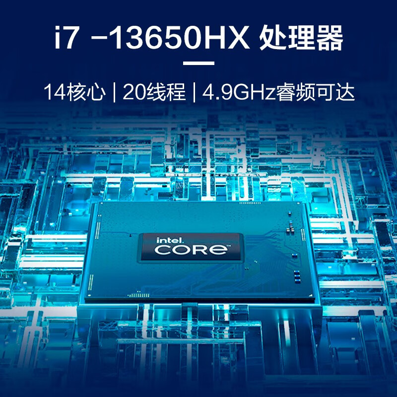 惠普(HP)暗影精灵10畅玩黑神话悟空 16.1英寸吃鸡电竞游戏本笔记本电脑(i7-13650HX 32G 1TB固态 RTX4070 8G独显 2.5K 240Hz)升级版