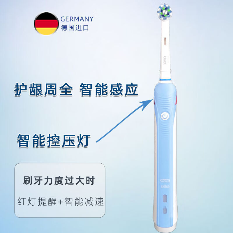 欧乐B(Oral-B)电动牙刷P4000黑色男女情侣成人声波刷头软毛感应充电牙刷高清大图