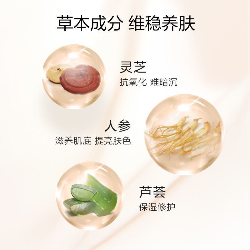送试色小样完美日记小黑盖粉底液控油粉底液遮瑕持久防晒粉底液 水润款 C10自然偏白+美妆蛋+小样