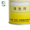 昂铁DPT-5着色清洗剂500ml瓶