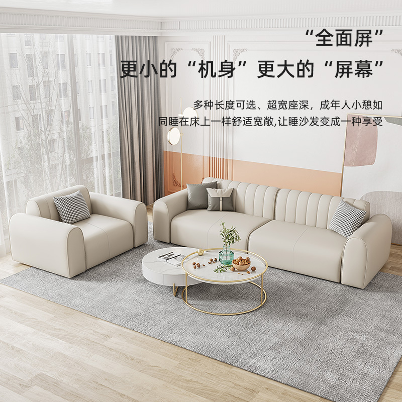 冬熊 轻奢真皮沙发简约现代客厅小户型设计师网红ins白色乳胶沙发