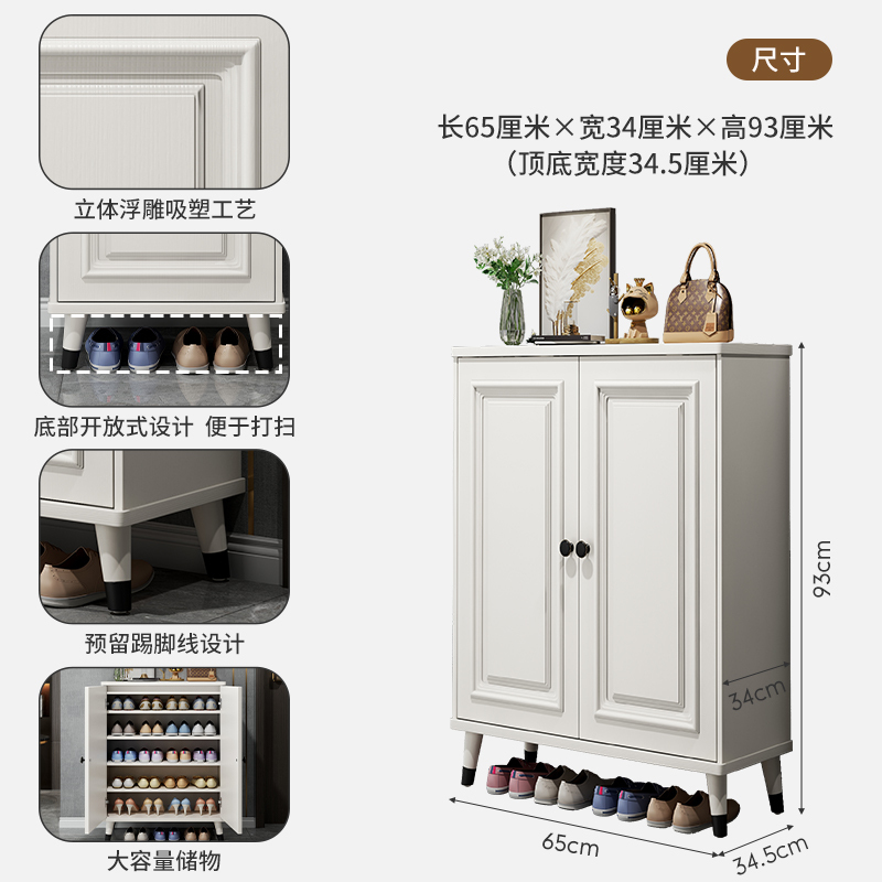 美式鞋柜家用门口室内入户收纳玄关柜一体靠墙实木腿 65长34宽93高【对开门】 包安装